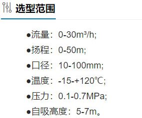 氣動隔膜泵壓力圖